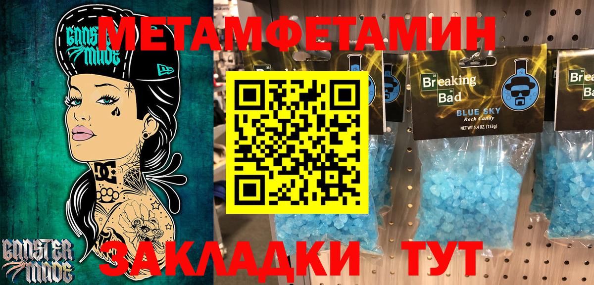 Амфетамин Розовый Усинск