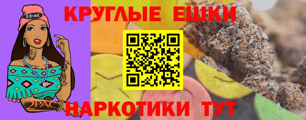 Ecstasy таблы  закладки  Усинск  ЭКСТАЗИ ешки  Вход с VPN 