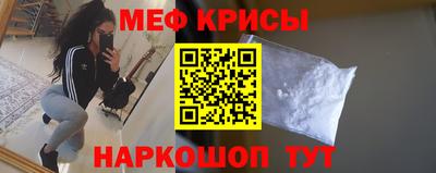 стафф Кимры