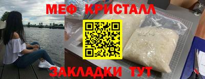 стафф Кимры