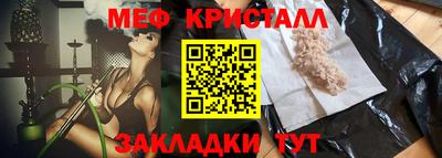 бутират Кинель