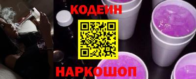 бутират Кинель