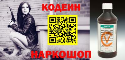 бутират Кинель