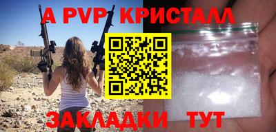 стафф Кимры