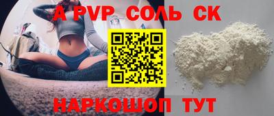 бутират Кинель