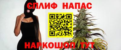 бутират Кинель