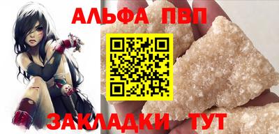 бутират Кинель