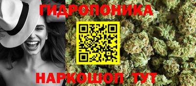 бутират Кинель