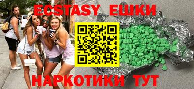 бутират Кинель