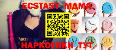 бутират Кинель