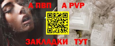 стафф Кимры