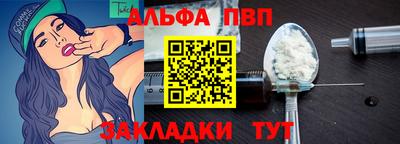бутират Кинель