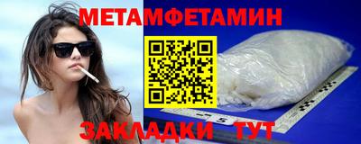 бутират Кинель