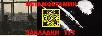 бутират Кинель