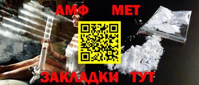 стафф Кимры