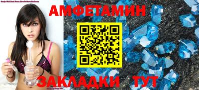 бутират Кинель