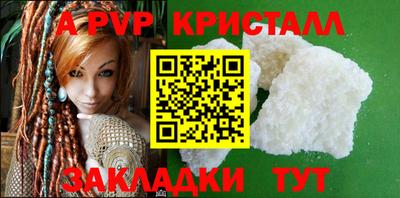 стафф Кимры