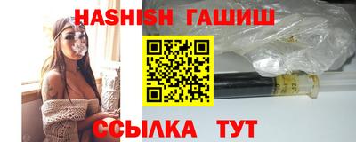 бутират Кинель