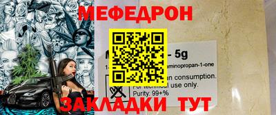 бутират Кинель
