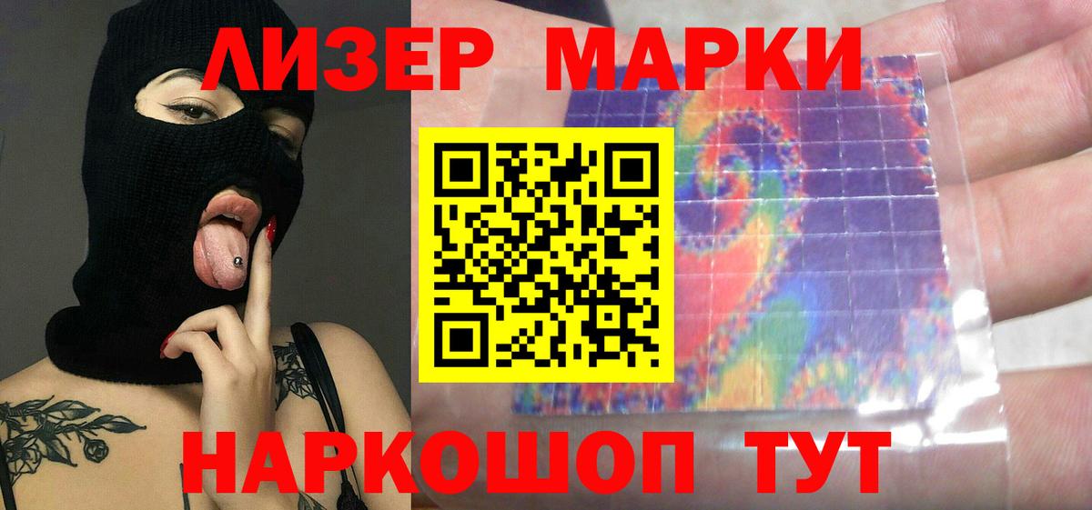 mega ССЫЛКА  Вход с VPN  Усинск  Лсд 25 экстази кислота  Лсд 25 экстази ecstasy 