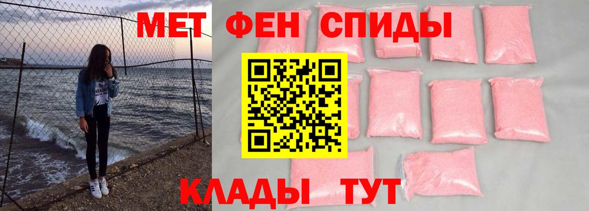 Первитин Methamphetamine  Вход с VPN  Первитин Methamphetamine  Метамфетамин  Усинск 