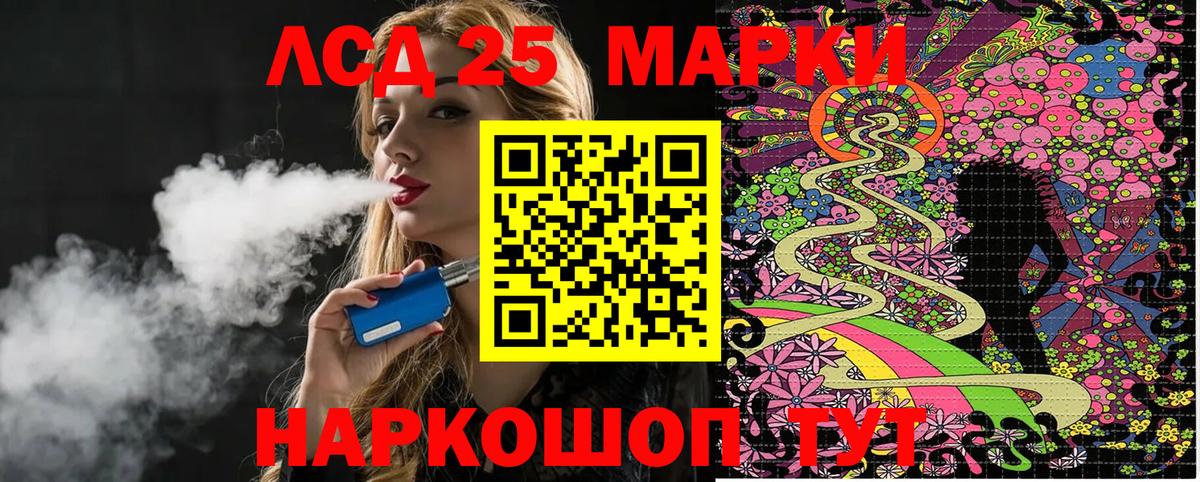 Марки N-bome  Наркотические марки 1,5мг  где купить наркоту  Усинск  Вход с VPN 