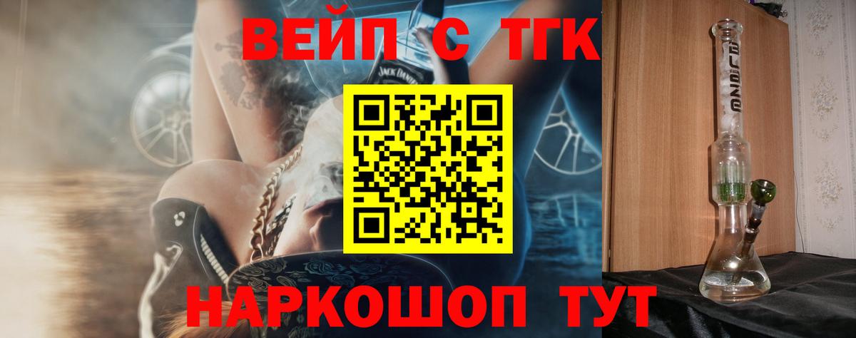 Дистиллят ТГК Wax Усинск