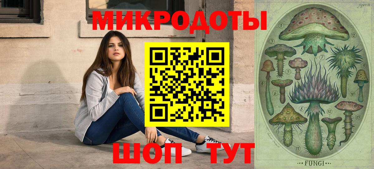 Усинск  Псилоцибиновые грибы мухоморы  Вход с VPN  купить  сайты  Псилоцибиновые грибы прущие грибы 