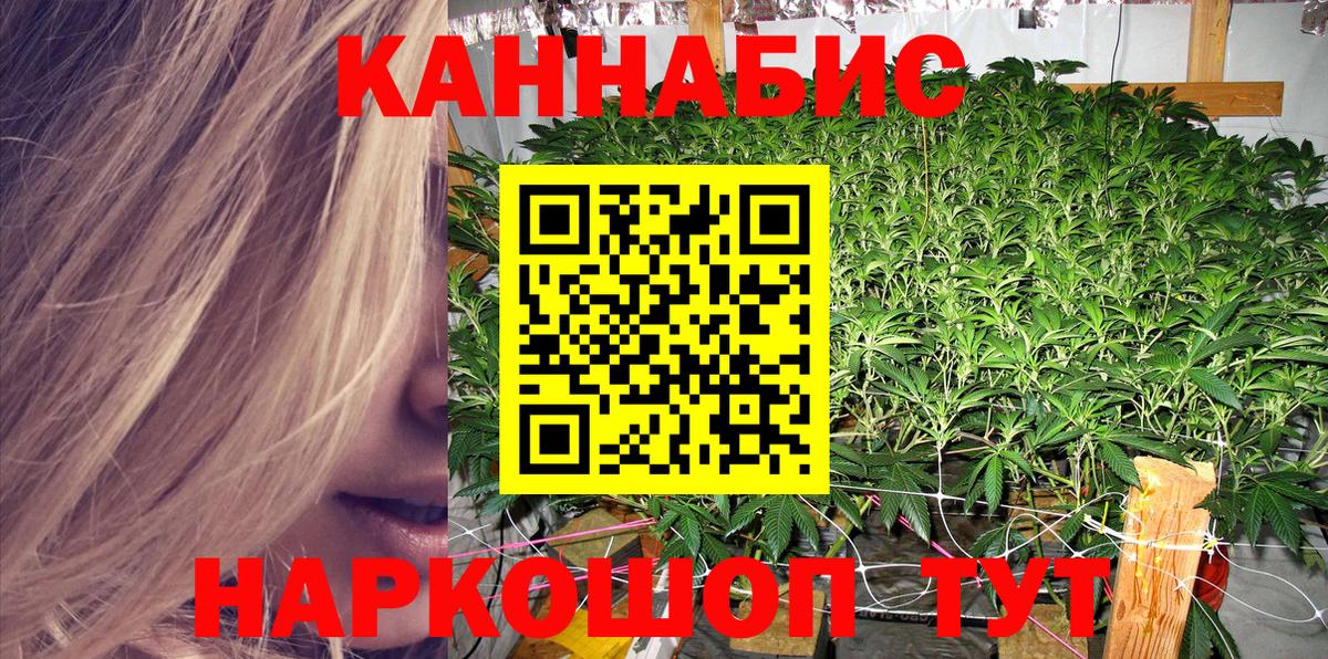 МАРИХУАНА Amnesia  Шишки марихуана семена  Марихуана ГИДРОПОН  Усинск  Конопля марихуана  Вход с VPN 
